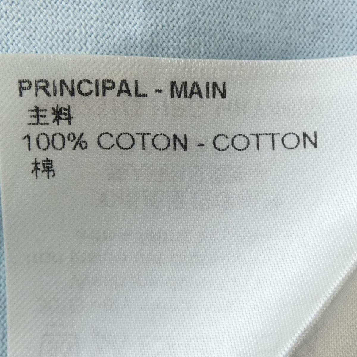 Louis Vuitton Hky46 Wnpg T-Shirt — view 3