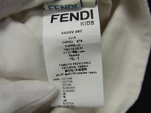 Patterned Fendi Cotton And Polyurethane Allover Kids Cap Hat Beige Fm4271