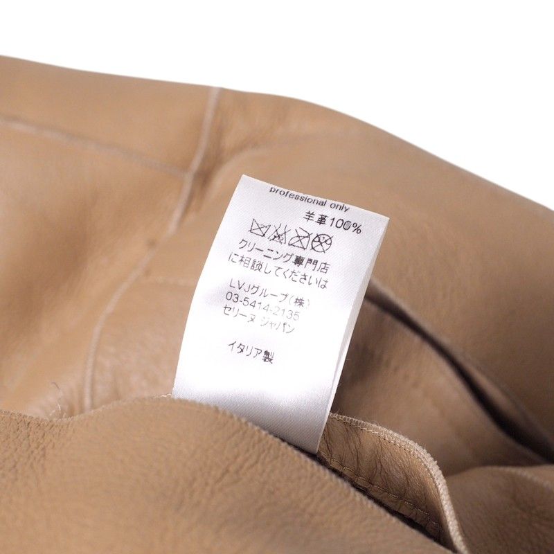 Celine Coat Size 36 《phoebe Period》 Mouton Coat Long Coat Reversible Collarless