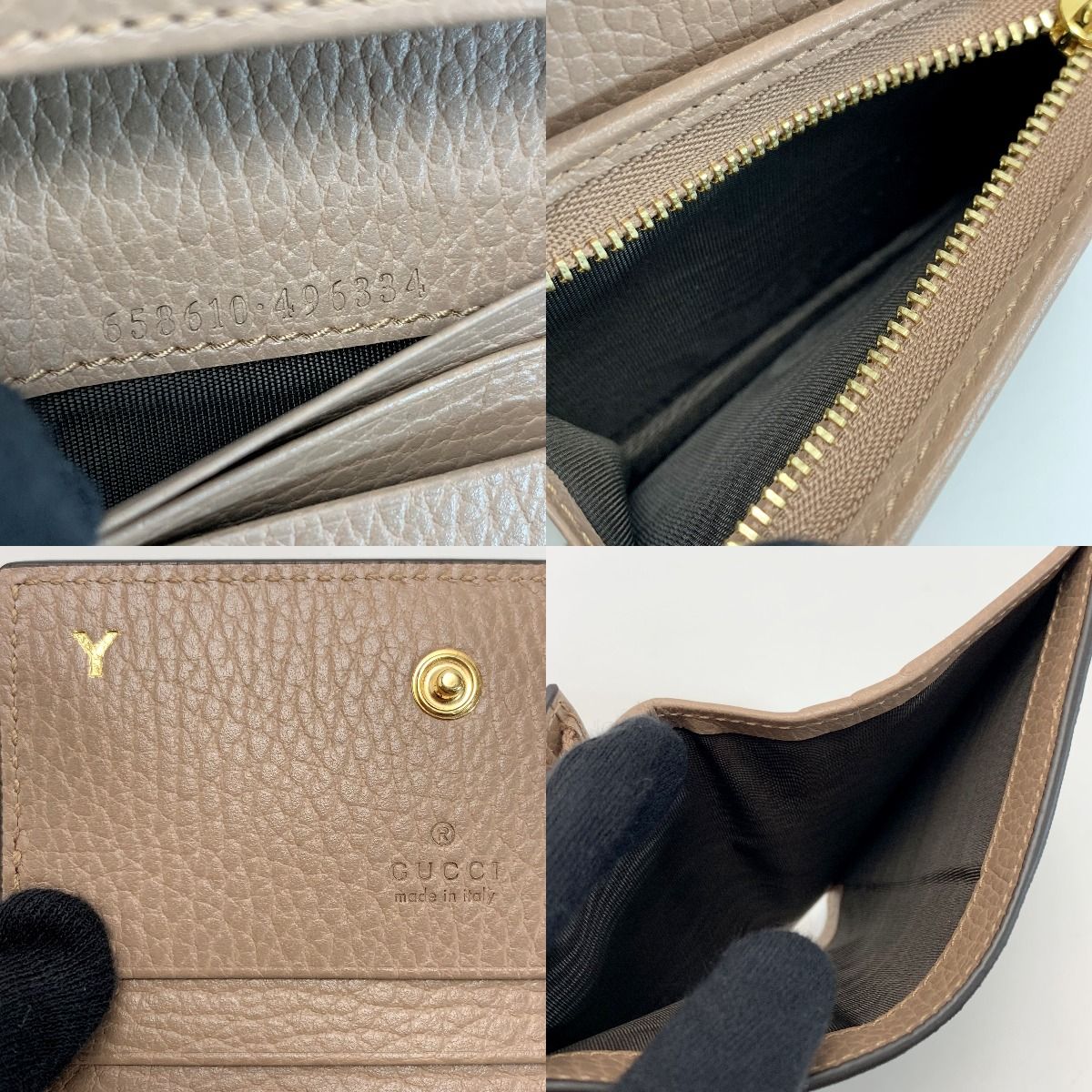 Gucci GG Supreme 658610 Pink Bifold Wallet