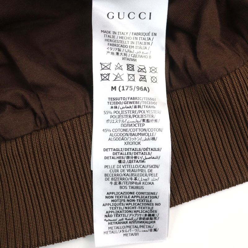 Gucci 655153 Mini GG Jersey Sherry Line Interlocking G Half Zip Hoodie Beige M