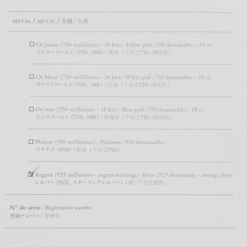  Hermes 2021 Chaine D'ancre MM Purchased In 2022 17 Frames Bracelet Sv925