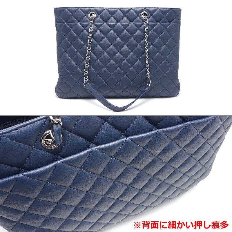 Chanel Matelasse Chain Tote Bag A91046 In Navy Blue