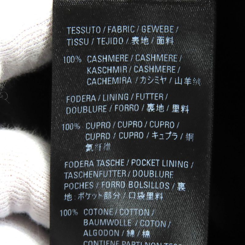 Balenciaga 595272 Shifted COAT 100% Cashmere Long Coat With Logo Pattern