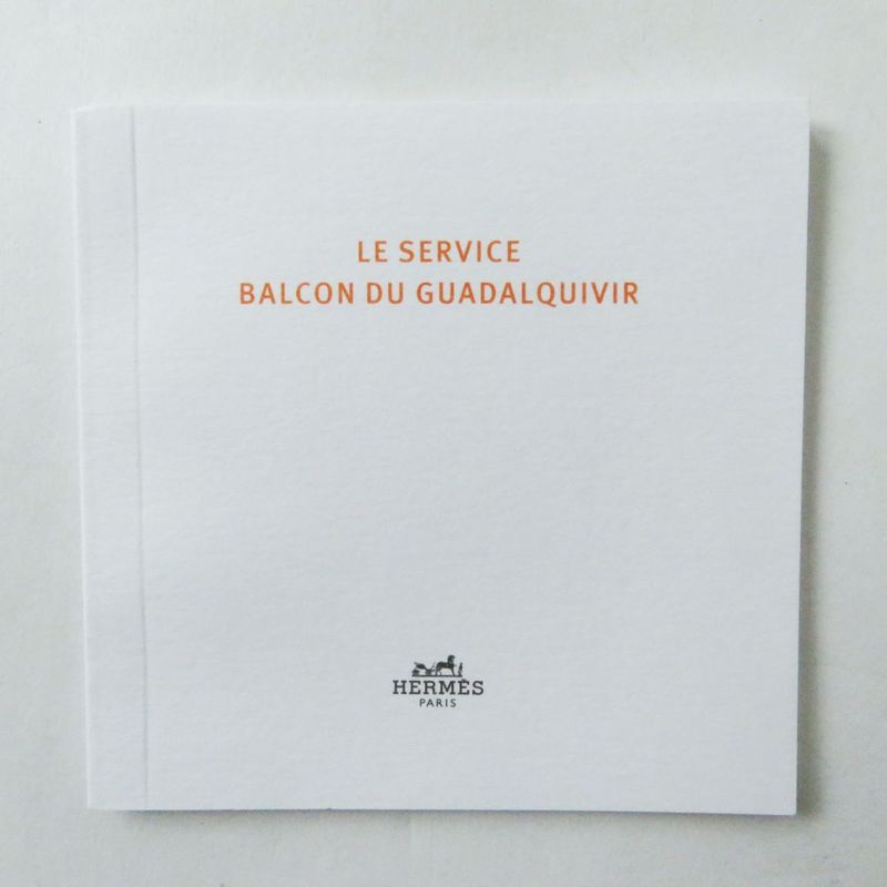 Hermes Guadalquivir Series 1 Bread Plate 17cm (6.69in) Dish Dish