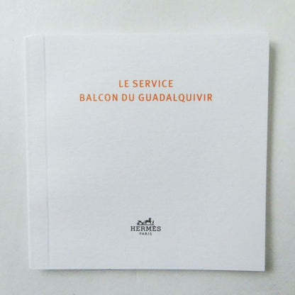 Hermes Guadalquivir Series 1 Bread Plate 17cm (6.69in) Dish Dish