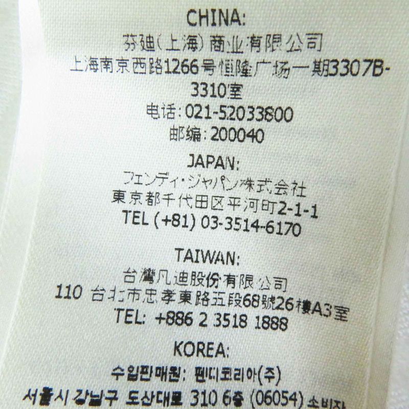 Fendi 2023 Fzq719 ANZE Logo Pattern Long Tight Skirt White Pink Gray 36 Made