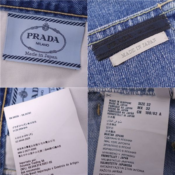 Prada Pants Denim Pants Cotton Bottoms Women