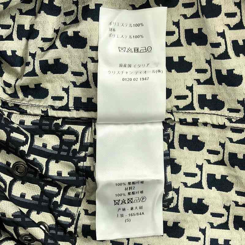 Christian DIOR | Oblique Technical Taffeta Jacquard Anorak Jacket BEE Embroidery