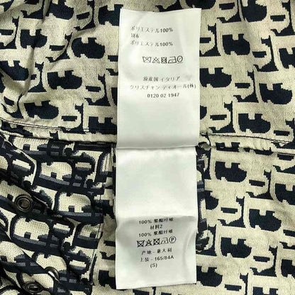 Christian DIOR | Oblique Technical Taffeta Jacquard Anorak Jacket BEE Embroidery