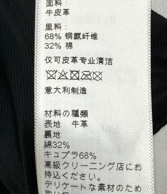 Celine Calfskin Leather Double Riders Jacket Women's Size 36 (S) Celine