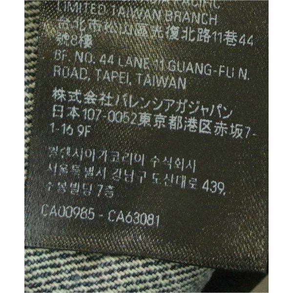 Balenciaga Denim Pants Blue — view 5