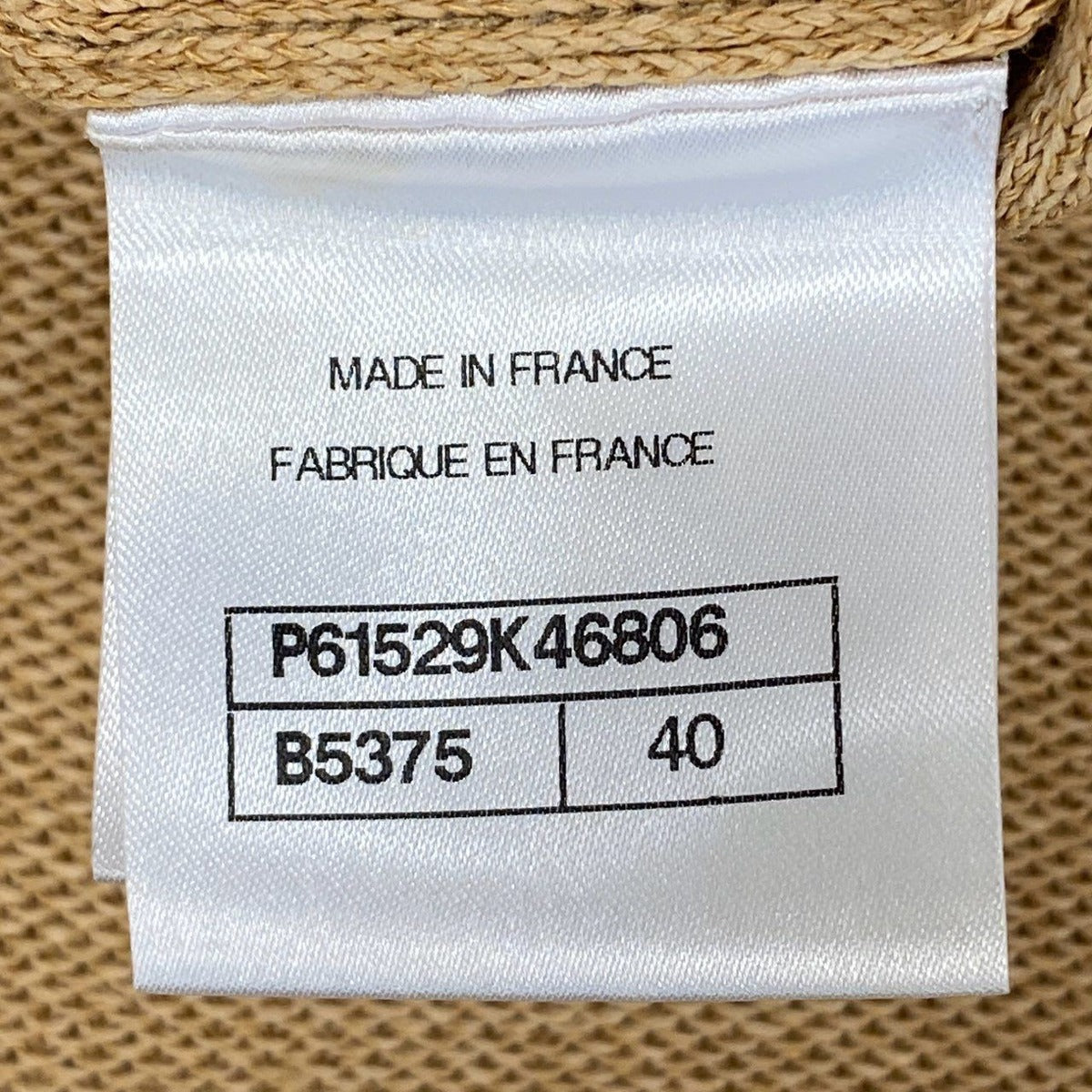 Chanel Runway Logo Crop Top Skirt 40 Beige — view 9