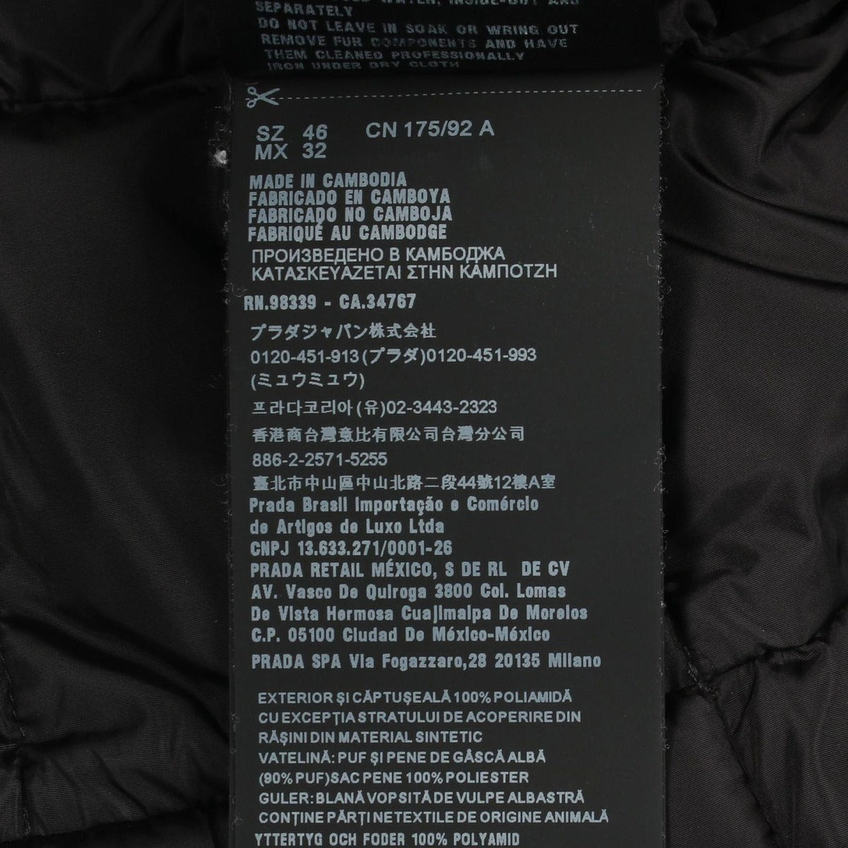 Prada Down Jacket Nylon — view 4