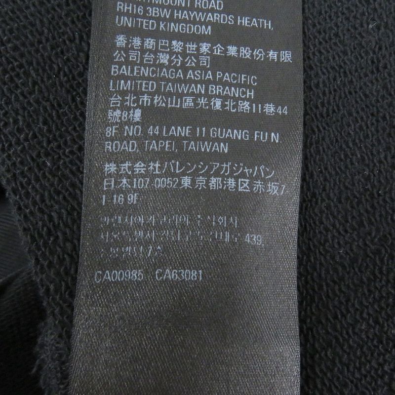 Balenciaga 22AW 578135 100% Cotton BB Logo Rhinestone Pullover Hoodie Black XS