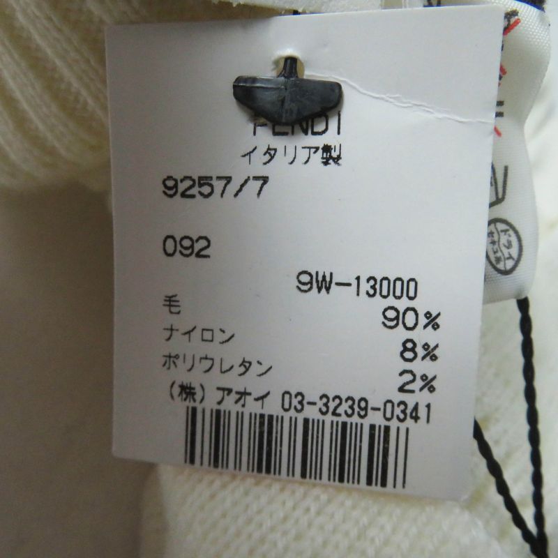 Fendi 00018401 Wool Zucca Pattern Knit Gloves/ Gloves Ivory 42 Made In Italy