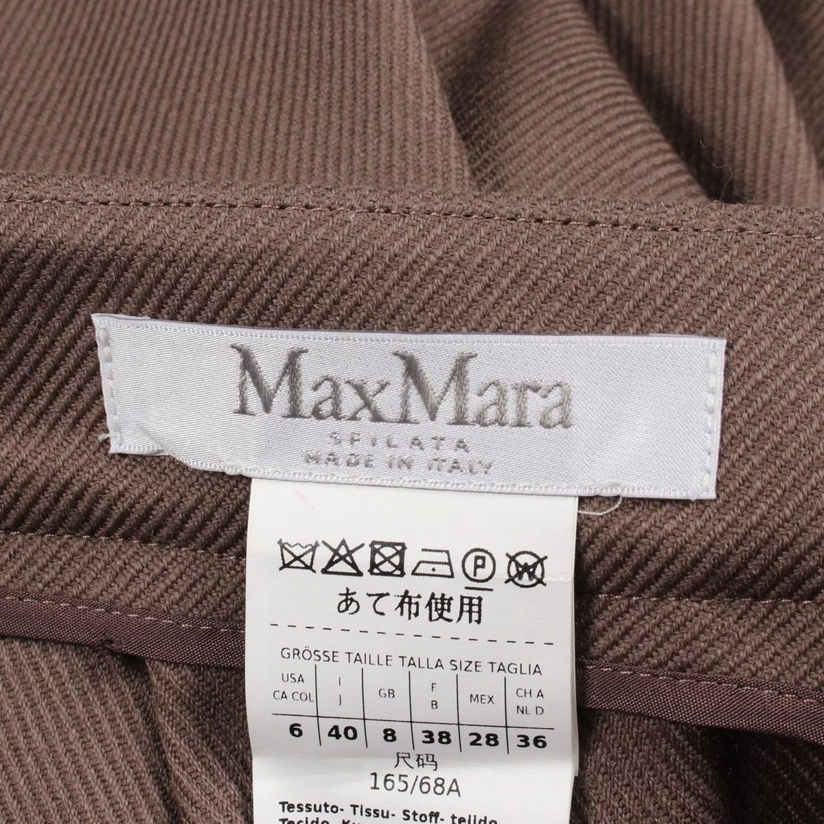 Max Mara Skirt Center Slit Long Beige Wool — view 3