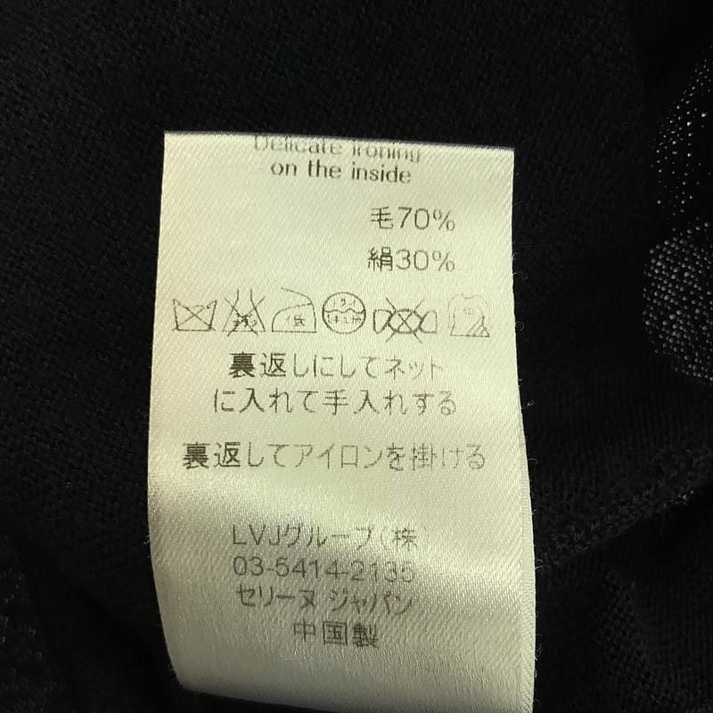 Celine - Phoebe Triomphe V-neck Cardigan - XS - Navy - Women's