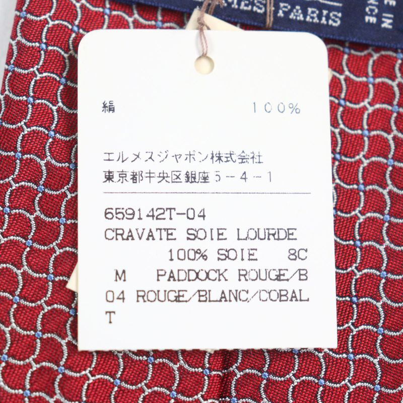 Hermes 659142t Cravate 100% Silk All-over Design H Logo Lining Red With Box