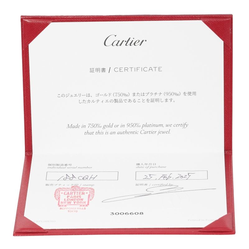 Cartier Ballerina Curve Pt950platinum × Diamond #7 Ladies 3g Ring