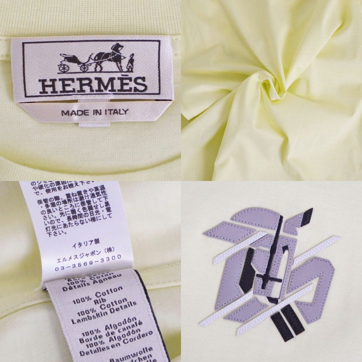 Hermes T-Shirt Short Sleeve — view 5