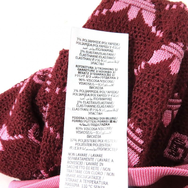 Gucci×adidas 693830 GG Trefoil Wool Jacquard Jogger Pants Bordeaux Pink S Made