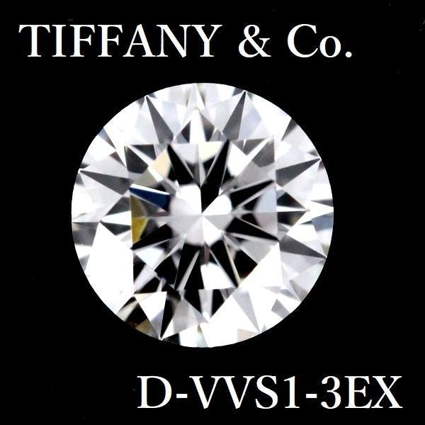 Tiffany & Co 030 CT D-Vvs 1-3 ex Diamond Loose 03