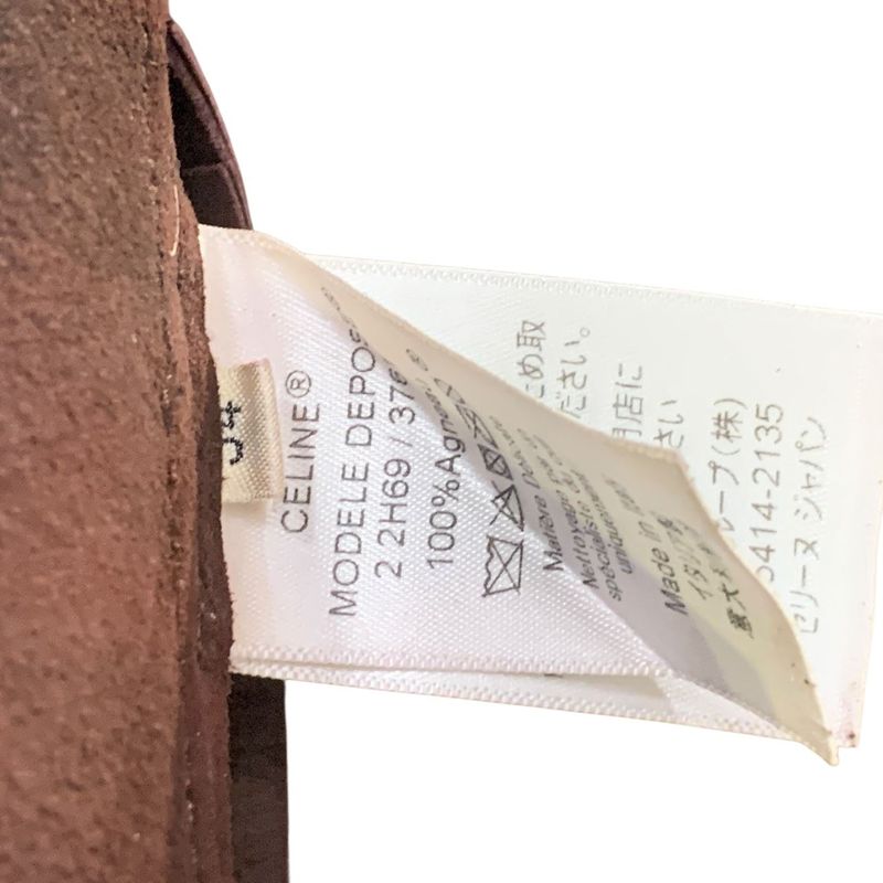 3247 Celine Dark Brown Leather Tight Skirt Size 34 Preowned Phoebe Period Lamb