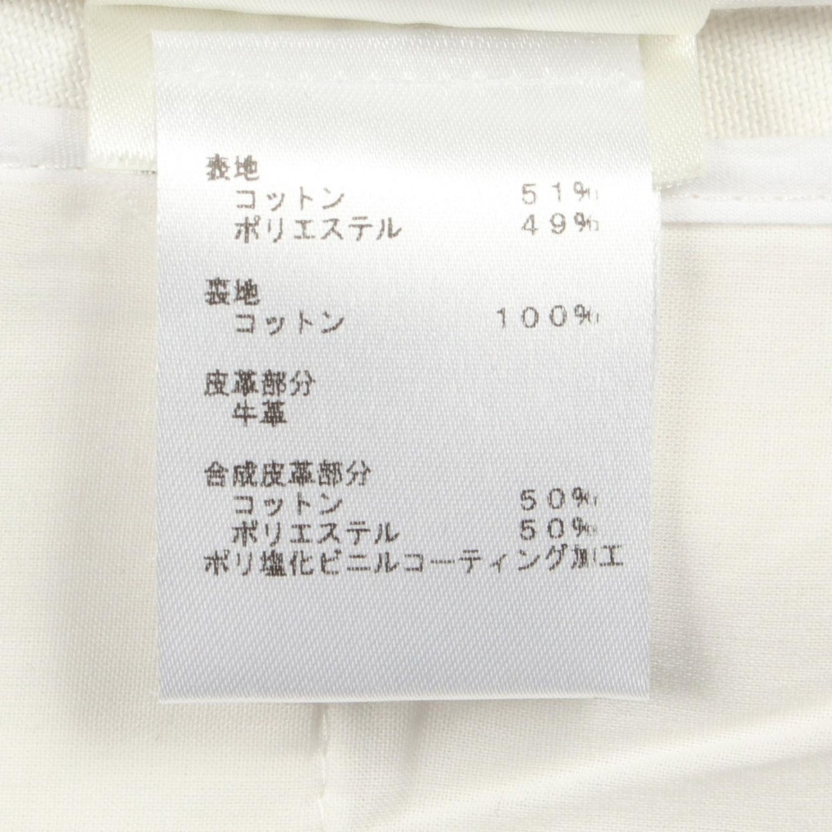 Louis Vuitton Denim Pants Cotton — view 4