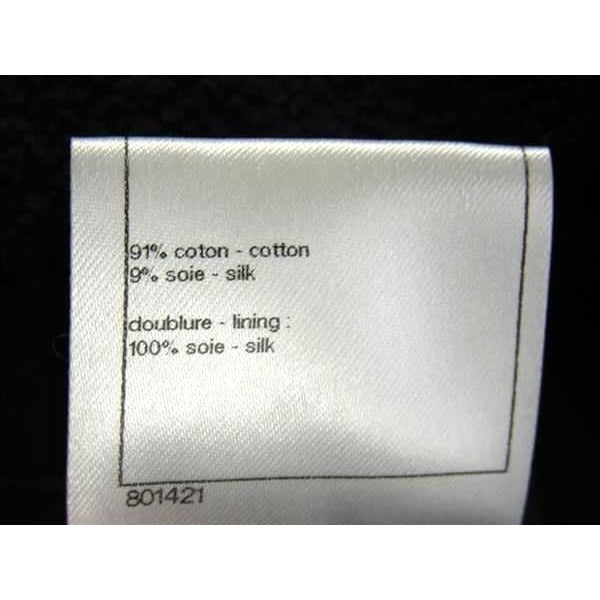 Chanel Coco Mark Cotton Set Suit Jacket Skirt Size 34 36 — view 7