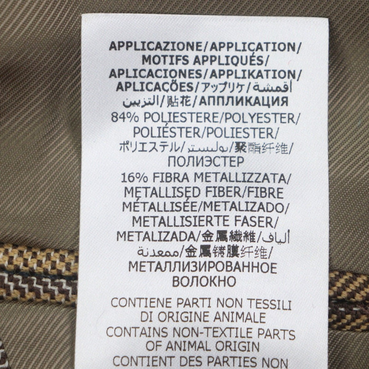 Gucci Wool Rayon Logo Pattern Check Double Suit Set — view 13