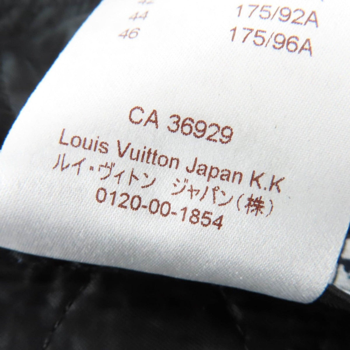 Louis Vuitton Leather Piping Monogram Fringe Coat White Indigo 34 — view 11