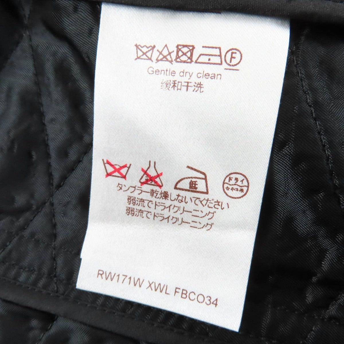Louis Vuitton Leather Piping Monogram Fringe Coat White Indigo 34 — view 8