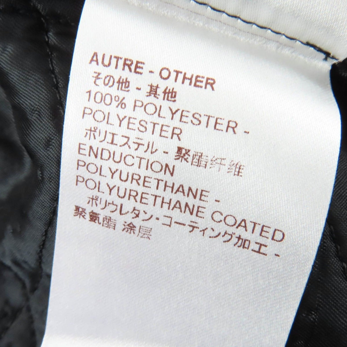 Louis Vuitton Leather Piping Monogram Fringe Coat White Indigo 34 — view 10