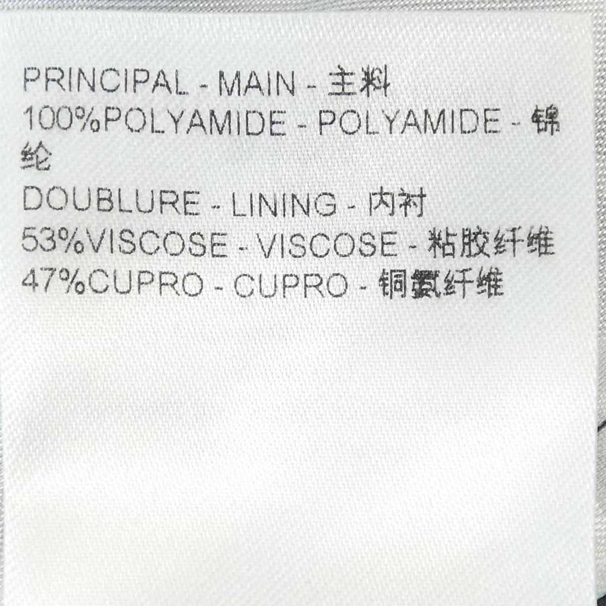 Louis Vuitton Stencil Effect Monogram Jogging Pants — view 3