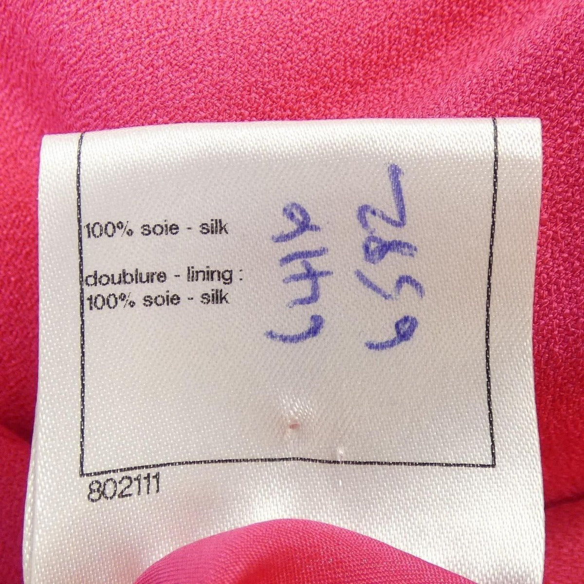 Chanel Skirt Silk Pink — view 3