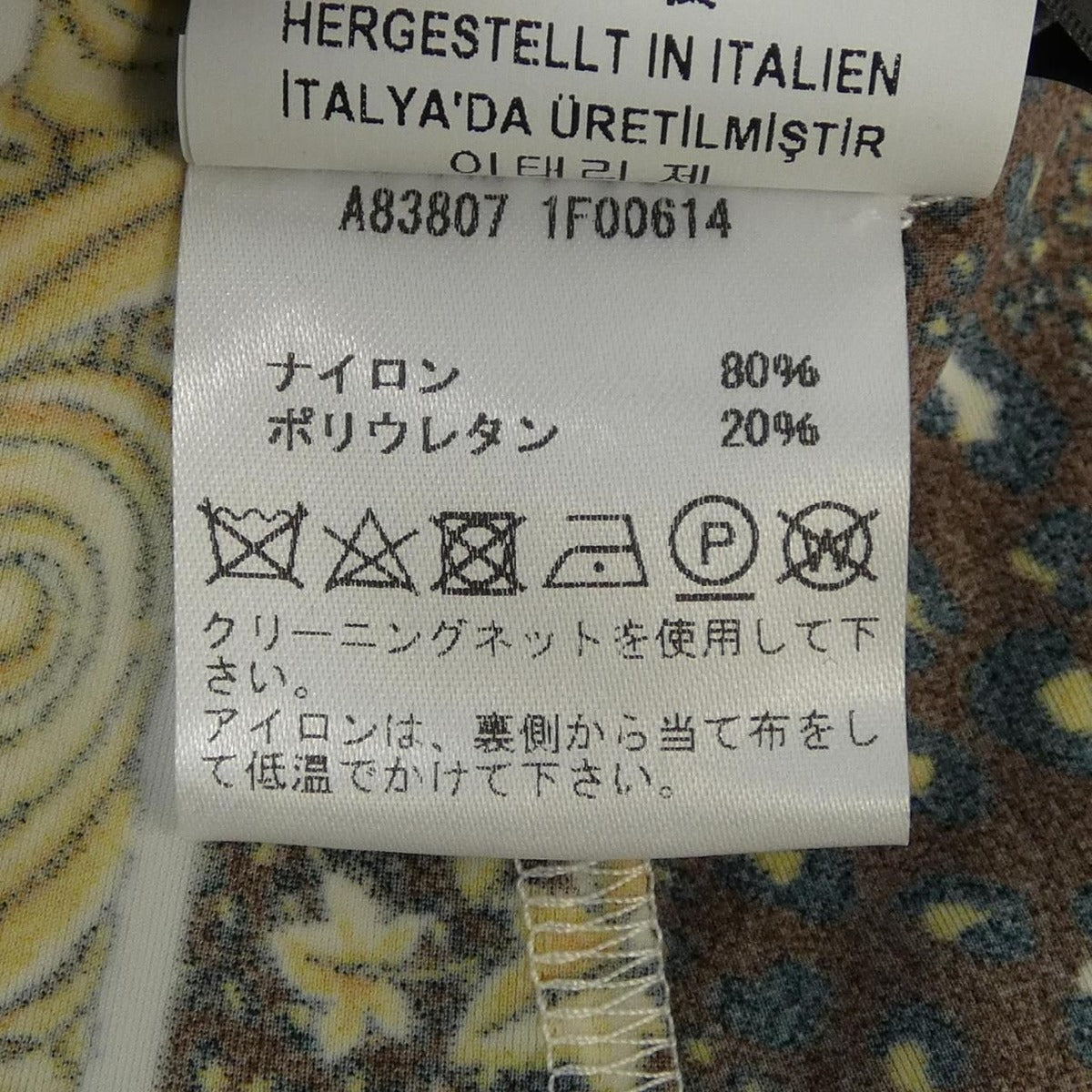 Versace Leggings Jacket Yellow — view 3