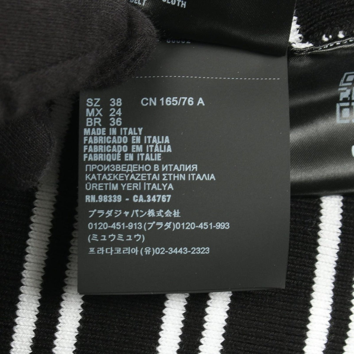 Prada Knit Logo Embroidery Cotton — view 5