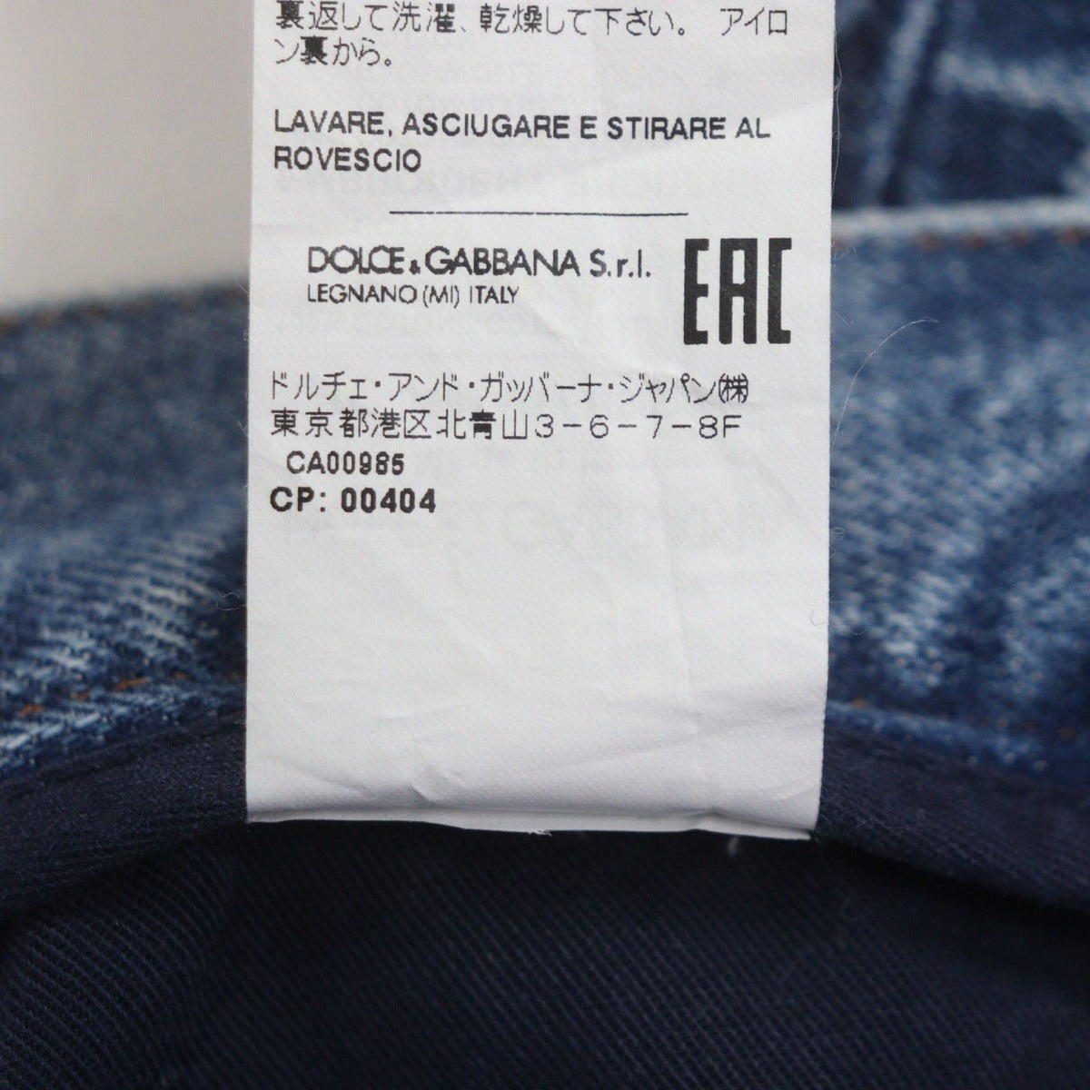 Dolce & Gabbana Loose Cotton Black Tag Pants — view 10