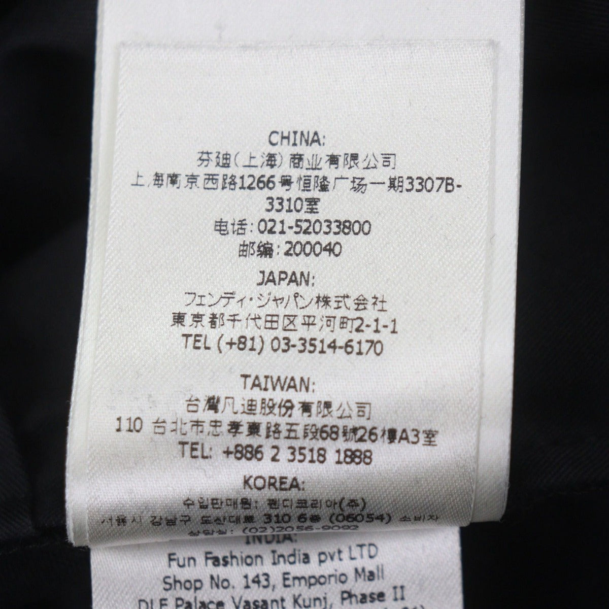 Fendi Wool Pants Trousers Black 46 — view 11