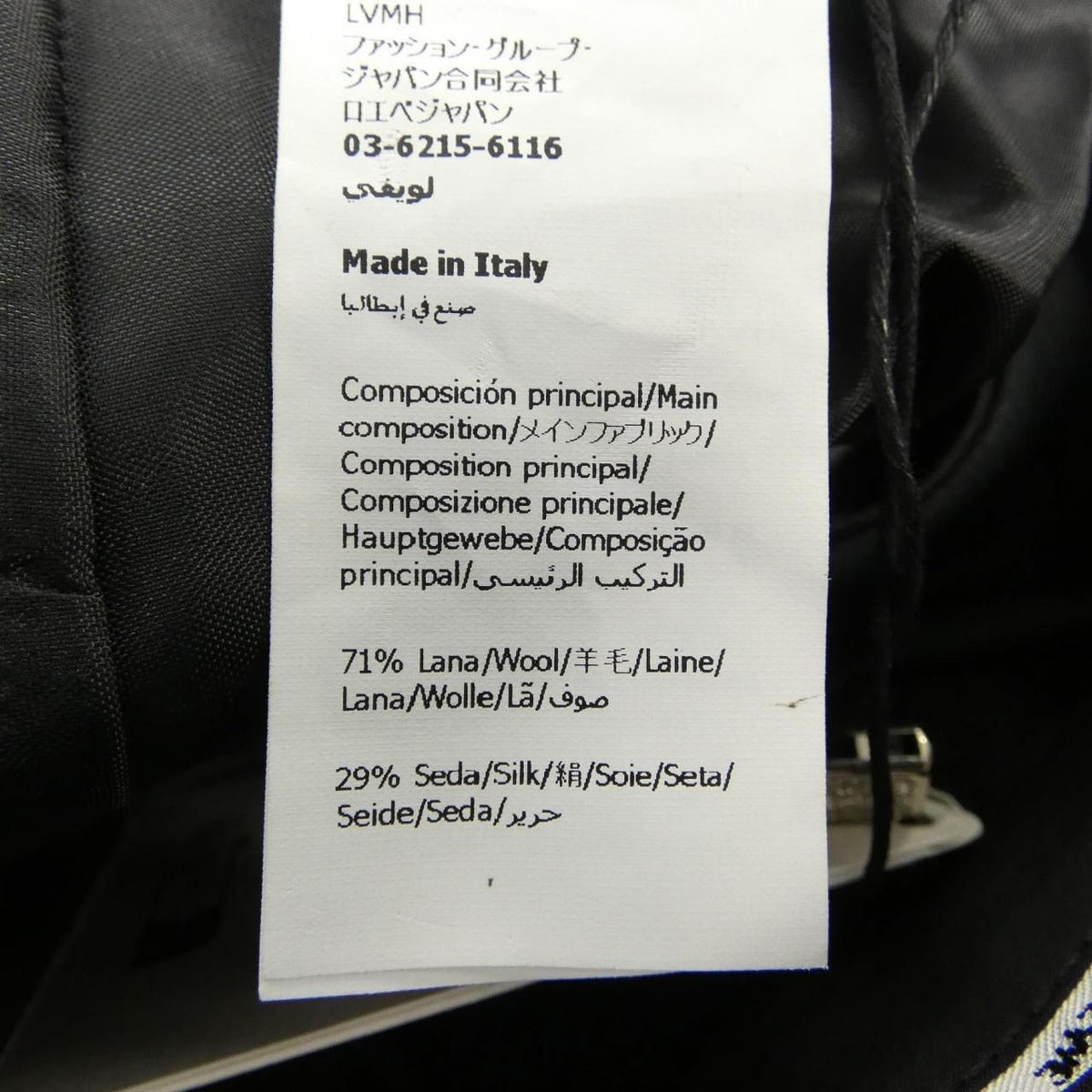Loewe S540 Y04 xll Pants — view 3