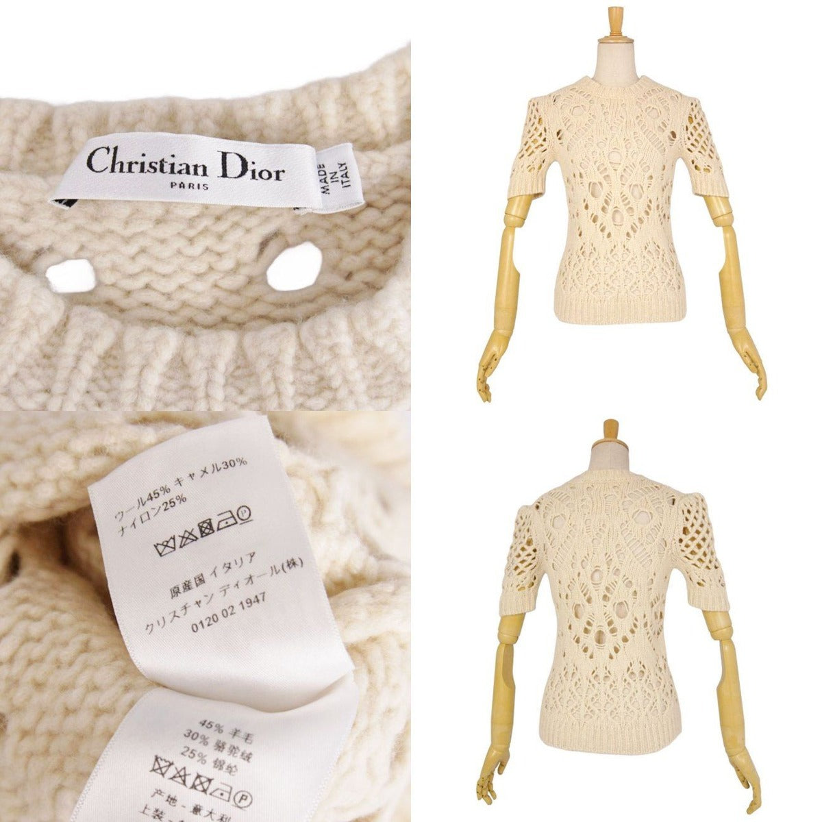 Dior Knit Sweater 2 — view 8