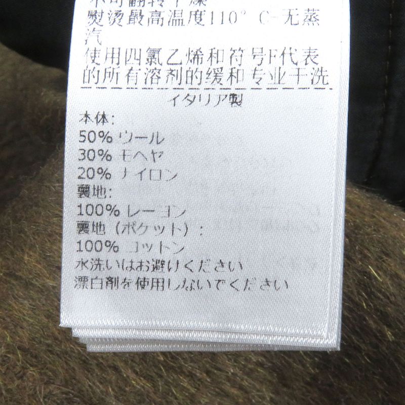 Bottega Veneta 2021 Wool Mohair Double Breasted Chester Coat