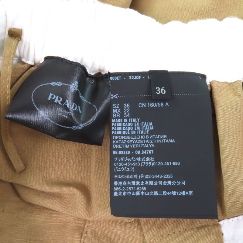 Prada 2023 P279h Panama Cotton Linen Blend Belt Design Shorts Brown 36 Made In