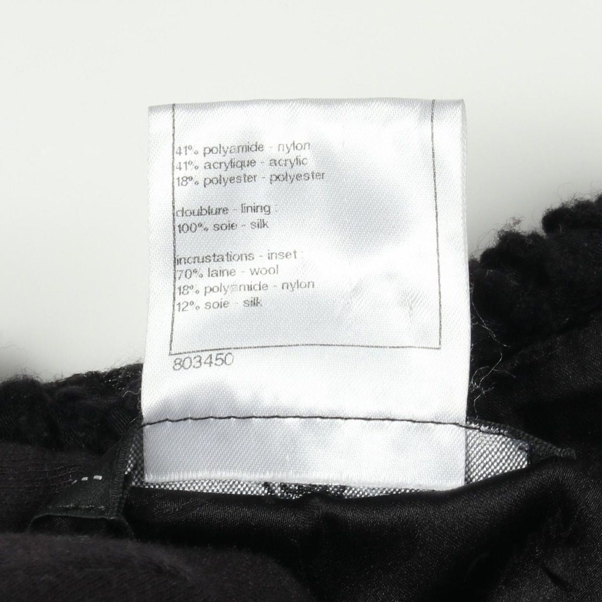 Chanel CC Logo Button Contrast Tweed Nylon Coat — view 4