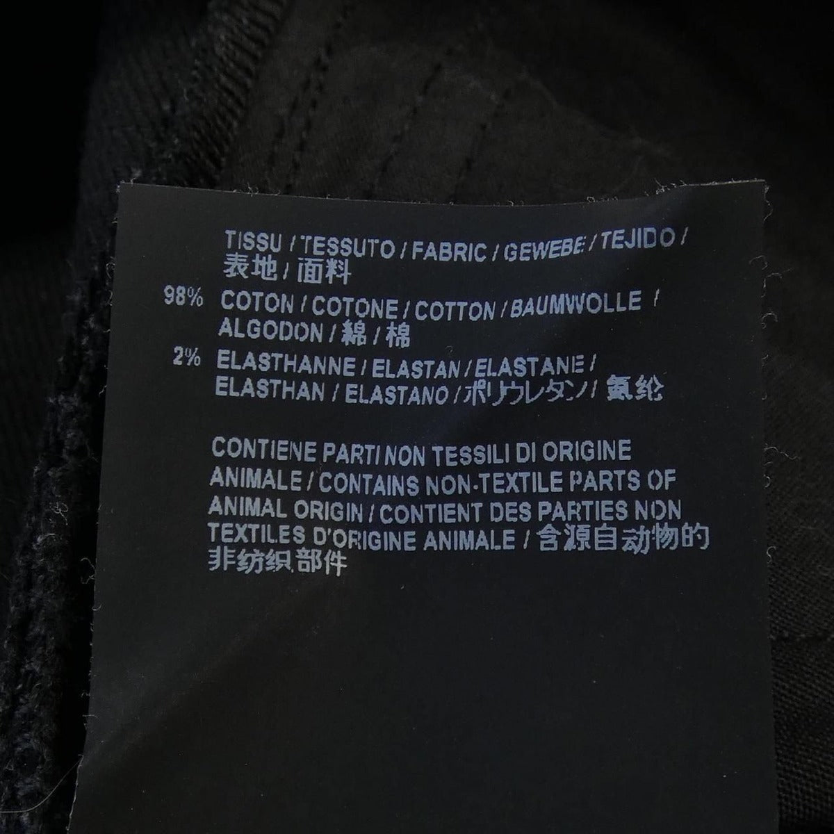 Saint Laurent Yf869 Jeans — view 3