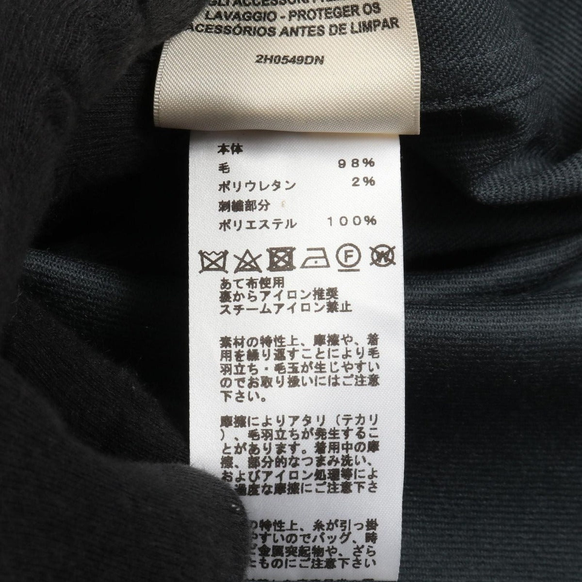 Hermes Dress 2 H0549 dn Wool — view 4