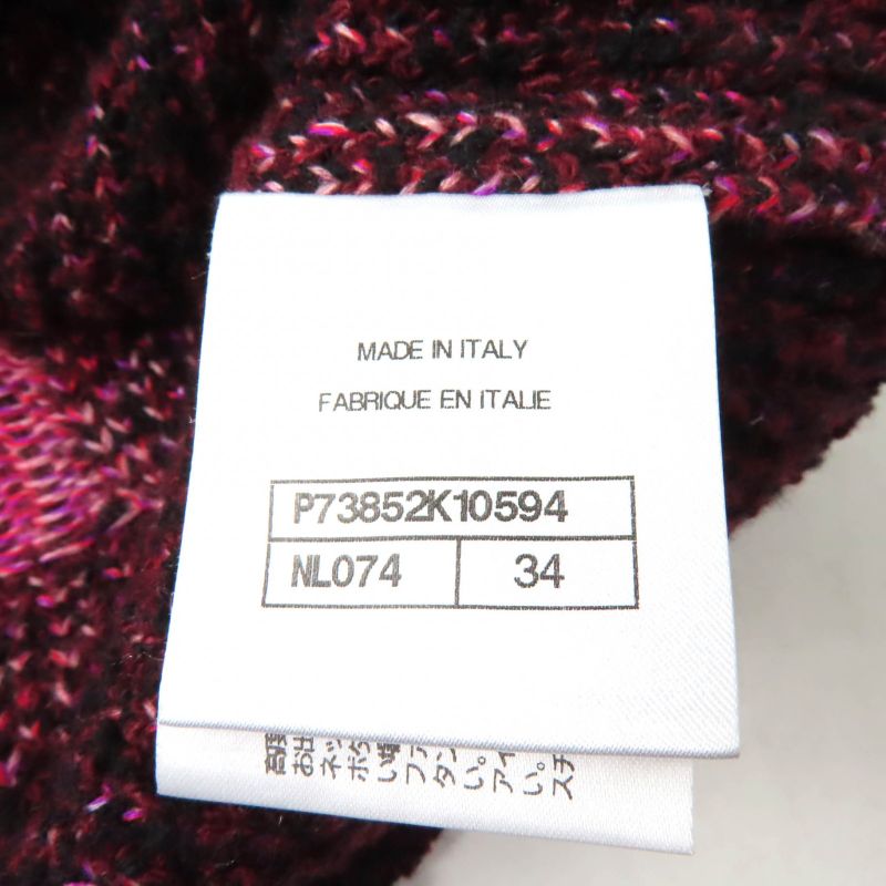 CHANEL P73852 Cashmere Wool Blend V-neck Knit Vest With Coco Mark Hardware