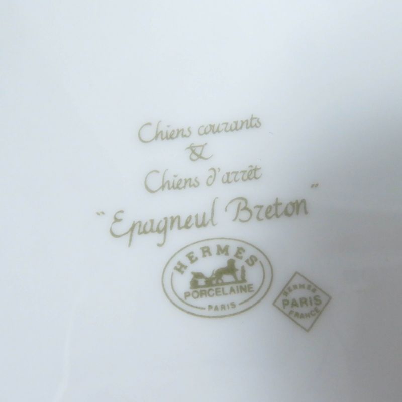 Hermes Pottery Cup And Saucer English Setter Dog Pattern Set Of 2 Green White