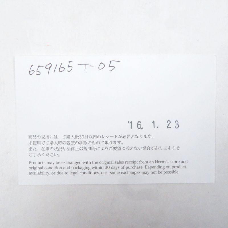 Hermes 659165t 100% Silk H Logo Allover Pattern Tie Regular Tie Purple With Box